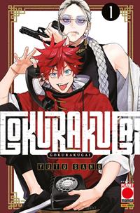 Gokurakugai. Vol. 1 - Yuto Sano - Libro - Panini Comics - Planet manga | IBS