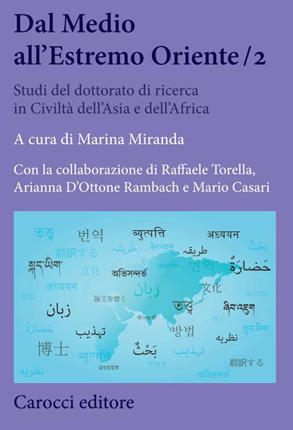 Dal Medio all'Estremo Oriente. Studi del dottorato di ricerca in Civiltà dell'Asia e dell'Africa. Vol. 2 - copertina