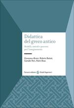 Didattica del greco antico