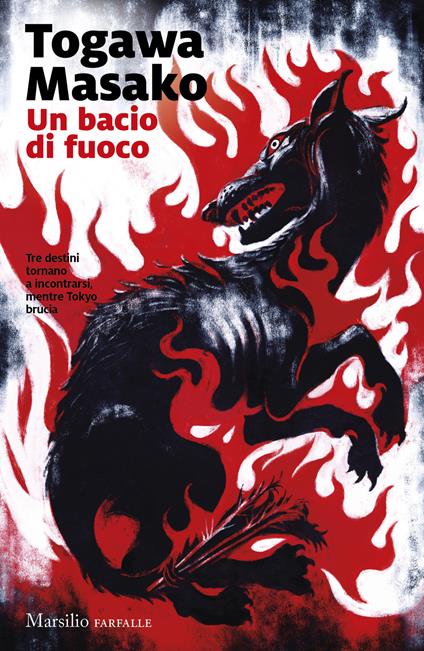 Un bacio di fuoco - Masako Togawa - copertina