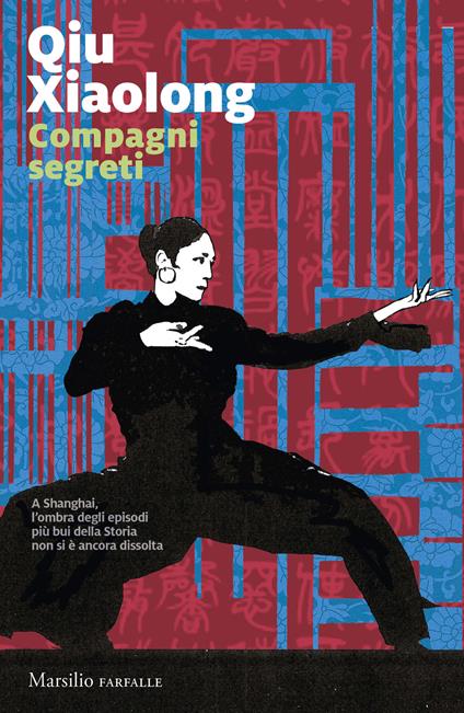 Compagni segreti - Xiaolong Qiu - copertina