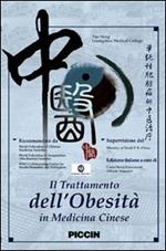 Il trattamento dell'obesità in medicina cinese. DVD