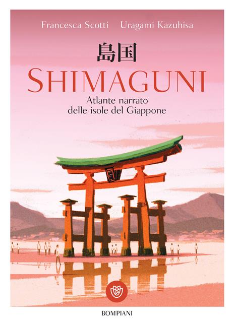 Shimaguni. Atlante narrato delle isole del Giappone. Ediz. a colori - Francesca Scotti,Kazuhisa Uragami - copertina