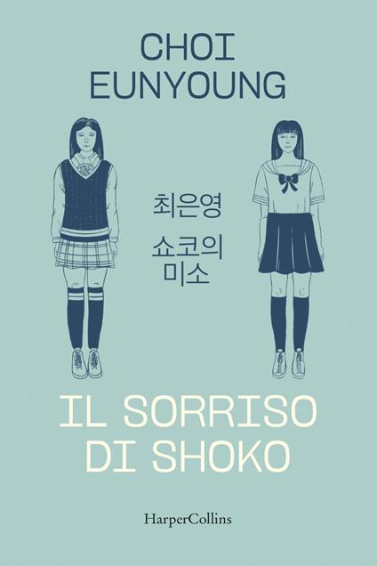 Il sorriso di Shoko - Eunyoung Choi,Tania Spagnoli - ebook