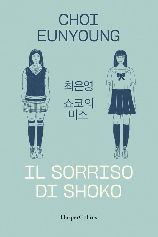 Il sorriso di Shoko - Eunyoung Choi,Tania Spagnoli - ebook