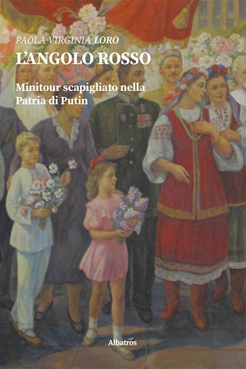 L'angolo rosso - Paola Virginia Loro - copertina