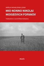 Mio nonno Nikolai Moiseevich Fofanov