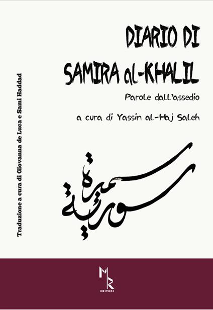 Diario di Samira al-Khalil. Parole dall'assedio - Samira Al-Khalil - copertina