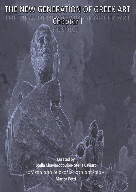 The new generation of greek art. Vol. 1 - copertina