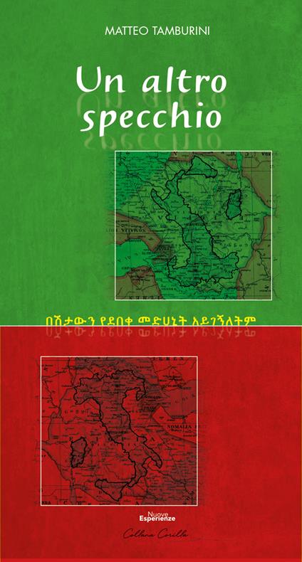 Un altro specchio. Rime in ottava per ripensare la storia del nostro colonialismo - Matteo Tamburini - copertina