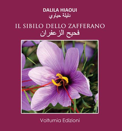 Il sibilo dello zafferano. Testo arabo a fronte. Nuova ediz. - Dalila Hiaoui - copertina