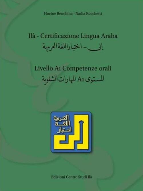 ILA. Certificazione lingua araba. Livello A1. Competenze orali - Hocine Benchina,Nadia Rochhetti - copertina