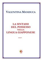 La sintassi del possesso nella lingua giapponese