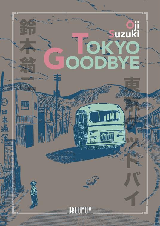 Tokyo goodbye - Oji Suzuki - copertina