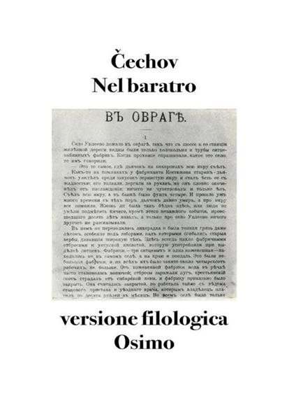 Nel baratro. Versione filologica del racconto - Anton Cechov - ebook