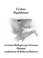 Il gabbiano