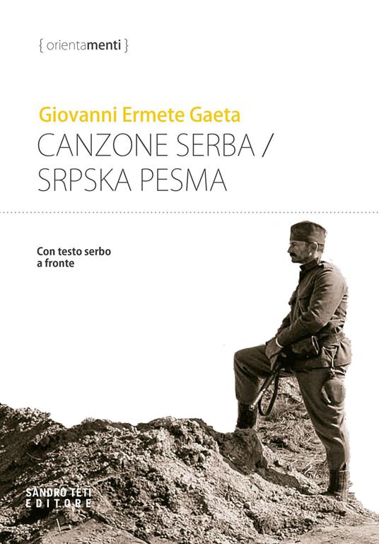 Canzone serba-Srpska pesma - Giovanni Ermete Gaeta,Giordano Merlicco,Mirjana Jovanovic Pisani,Igor Pisani - ebook