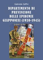 Dipartimento di Prevenzione delle Epidemie Giapponesi (1930-1945)