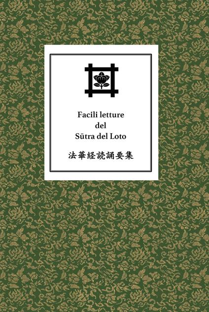 Facili letture del Sutra del Loto - Filippo Adami - copertina