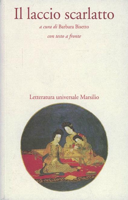 Il laccio scarlatto. Testo cinese a fronte - copertina