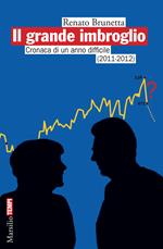 Il grande imbroglio. Cronaca di un anno difficile (2011-2012)