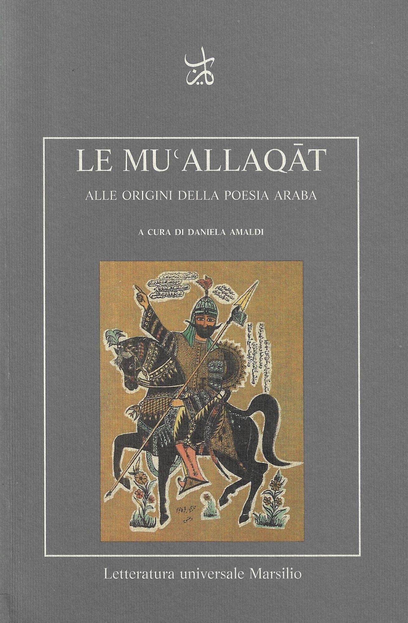 Libreria sottomarina