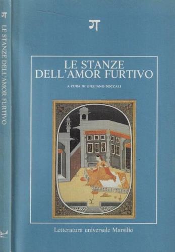 Le stanze dell'amor furtivo - Anonimo - copertina