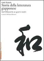 Storia della letteratura giapponese. Vol. 3: Dall'Ottocento ai giorni nostri.