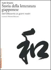 Storia della letteratura giapponese. Vol. 3: Dall'Ottocento ai giorni nostri. - Shuichi Kato - copertina