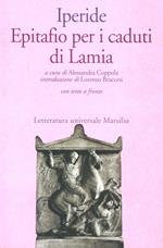 Epitafio per i caduti di Lamia