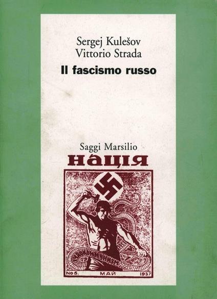 Il fascismo russo - Sergej Kulesov,Vittorio Strada - copertina