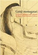 Genij Monogatari