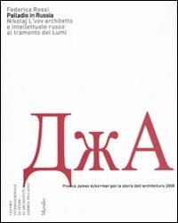 Palladio in Russia. Nikolaj L'vov architetto e intellettuale russo al tramonto dei Lumi. Ediz. illustrata - Federica Rossi - copertina