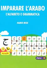 Imparare l'arabo. L'alfabeto e grammatica