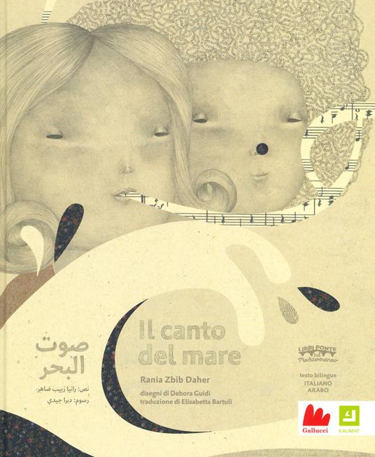 Il canto del mare. Ediz. italiana e araba - Rania Zbib Daher - copertina