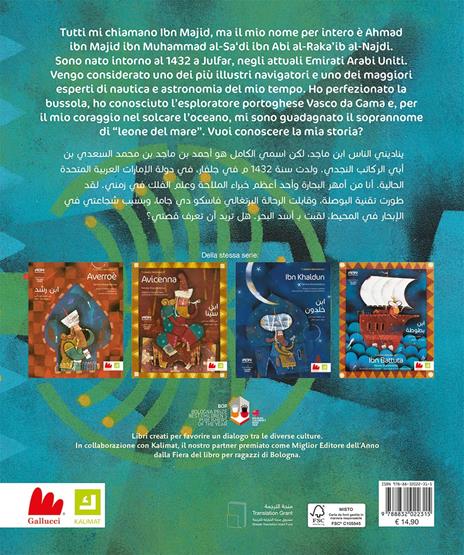 Ibn Majid. Ediz. italiana e araba - Fatima Sharafeddine - 5