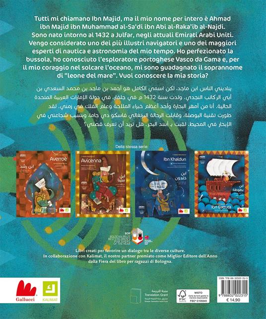 Ibn Majid. Ediz. italiana e araba - Fatima Sharafeddine - 5