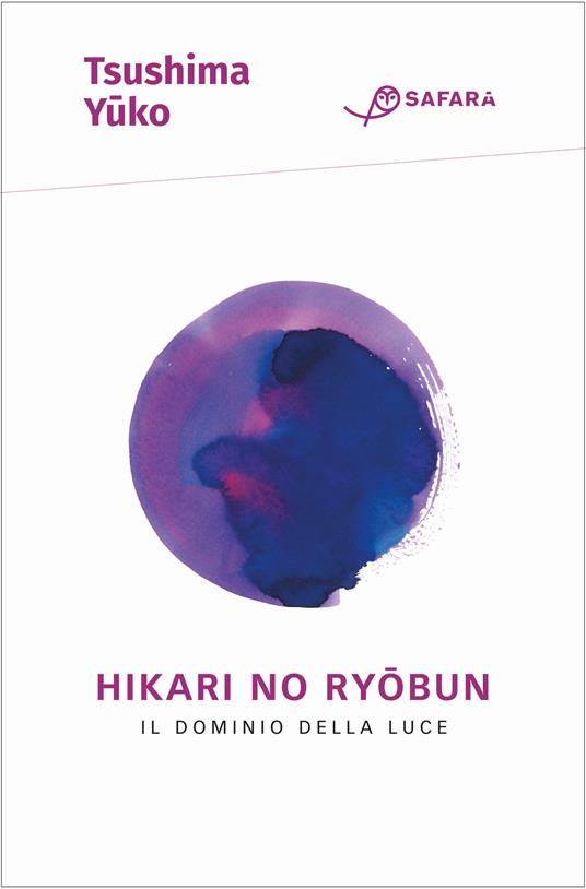 Hikari No Ryobun. Il dominio della luce - Yuko Tsushima - copertina