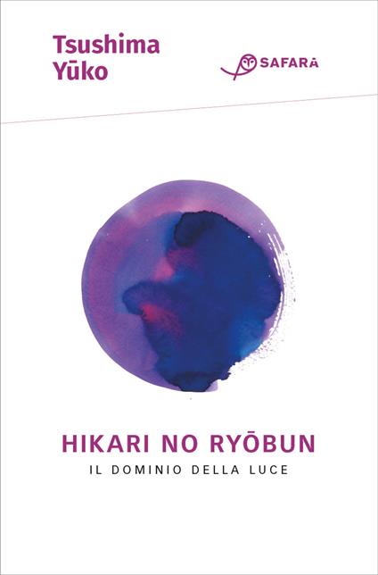 Hikari No Ryobun. Il dominio della luce - Yuko Tsushima,Maria Teresa Orsi - ebook