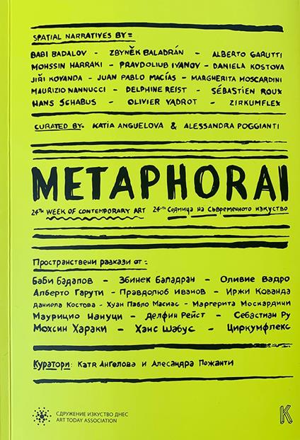 Metaphorai. Ediz. inglese e bulgara - copertina