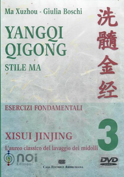 Yangqi Qigong. Stile Ma. Esercizi fondamentali. DVD. Vol. 3: Xisui Jinjing. l'aureo classico del lavaggio dei midolli - Xuzhou Ma,Giulia Boschi - copertina