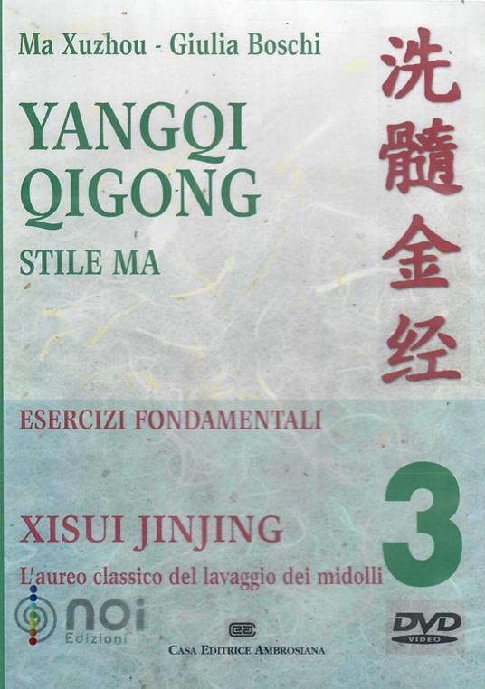 Yangqi Qigong. Stile Ma. Esercizi fondamentali. DVD. Vol. 3: Xisui Jinjing. l'aureo classico del lavaggio dei midolli - Xuzhou Ma,Giulia Boschi - copertina