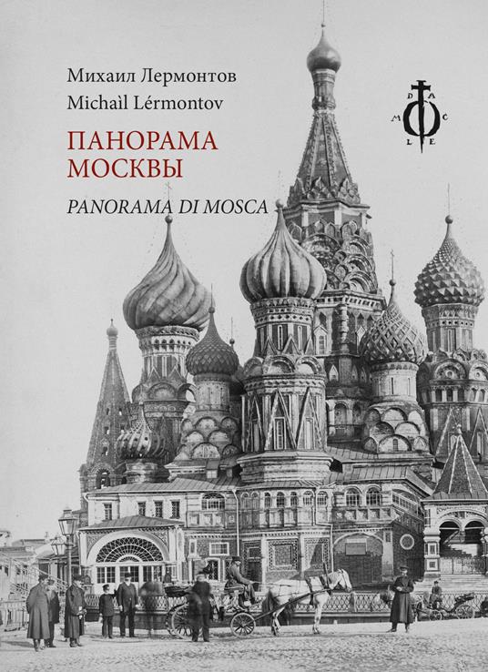 Panorama di Mosca. Ediz. multilingue - Michail Jur'evic Lermontov - copertina