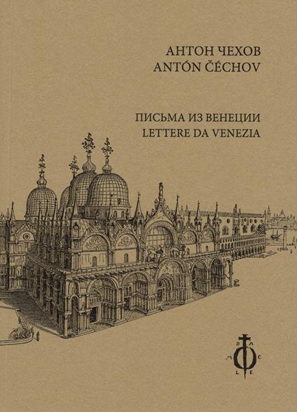 Lettere da Venezia. Ediz. italiana e russa - Anton Cechov - copertina