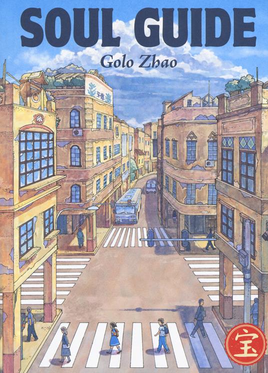 Soul guide - Golo Zhao - copertina