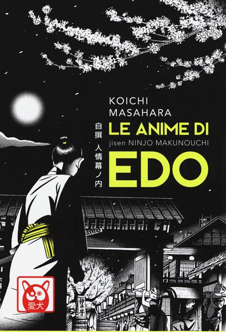 Le anime di Edo - Koichi Masahara - copertina