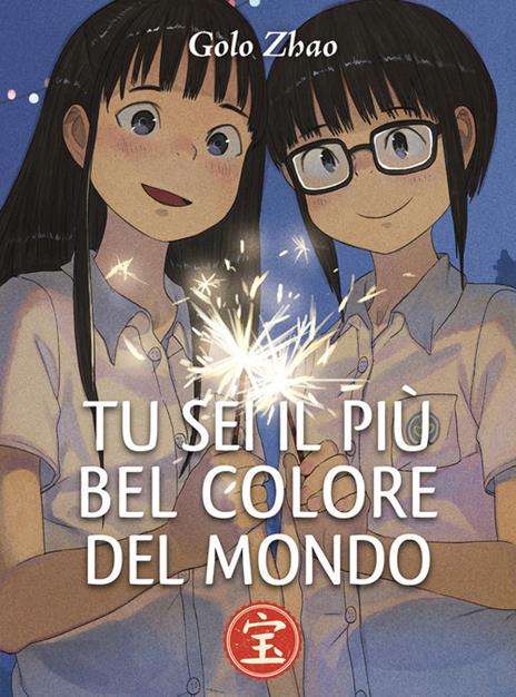 Tu sei il più bel colore del mondo - Golo Zhao - copertina