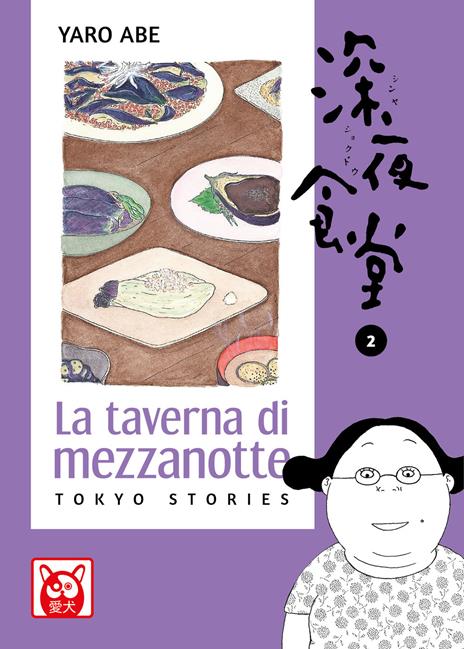 La taverna di mezzanotte. Tokyo stories. Vol. 2 - Yaro Abe - copertina