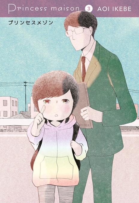 Princess maison. Vol. 3 - Aoi Ikebe - copertina