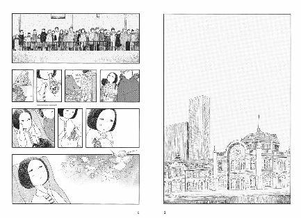 Princess maison. Vol. 3 - Aoi Ikebe - 3